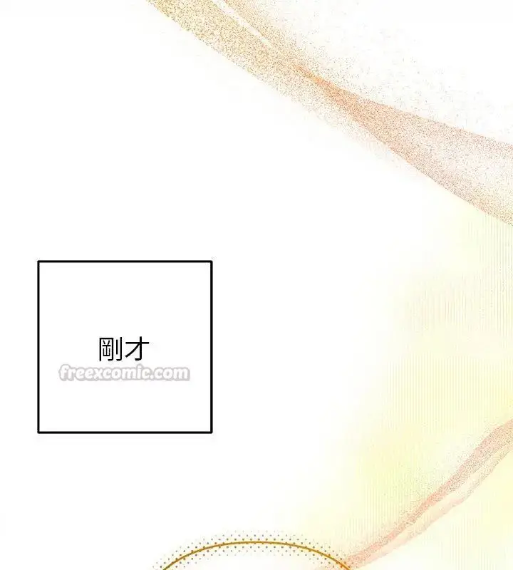 漫画《她们教会我的事》第38话第165张图