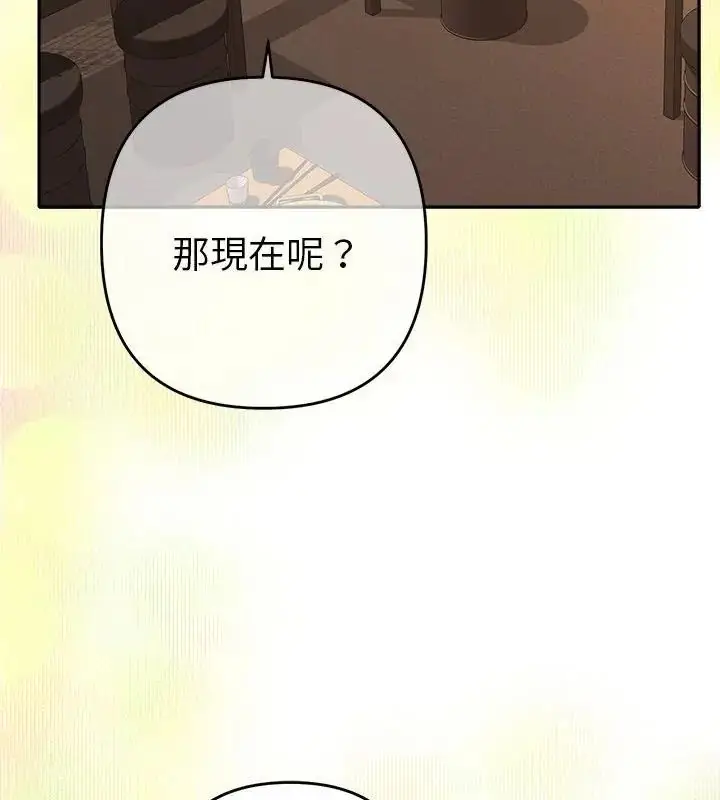 漫画《她们教会我的事》第38话第172张图