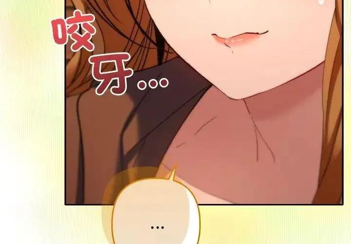 漫画《她们教会我的事》第38话第179张图