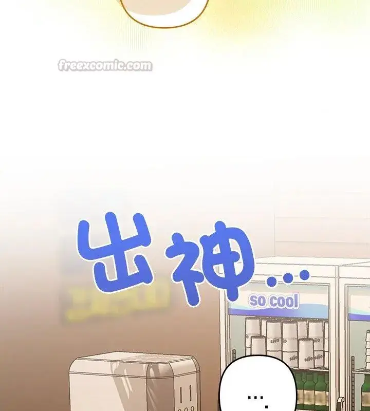 漫画《她们教会我的事》第38话第180张图