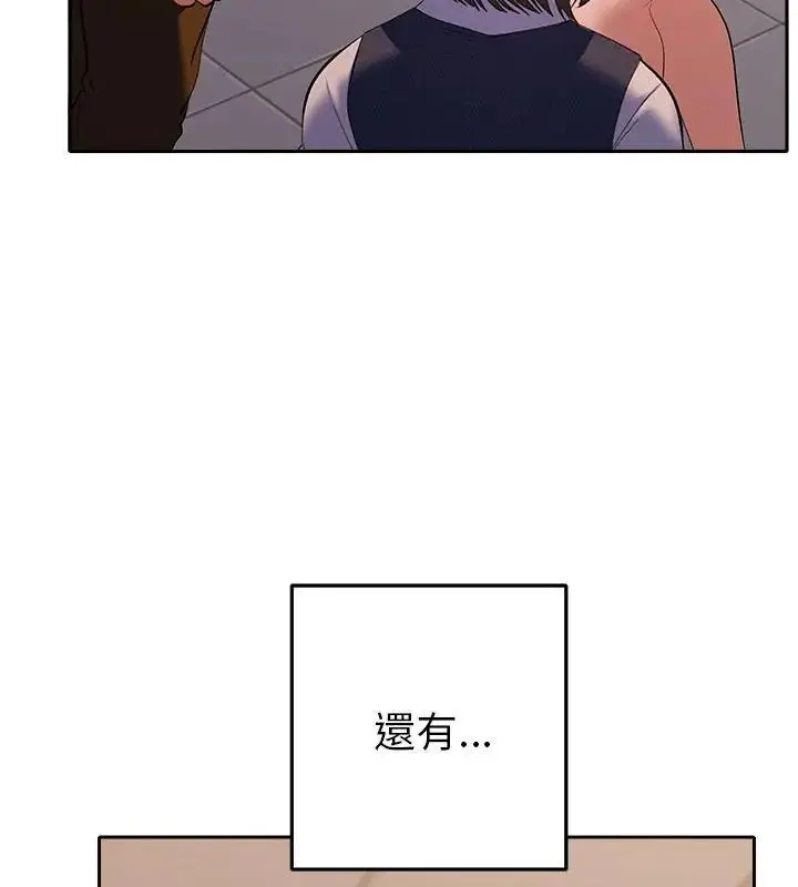 漫画《她们教会我的事》第38话第19张图