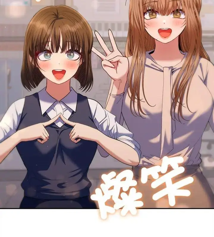 漫画《她们教会我的事》第38话第27张图