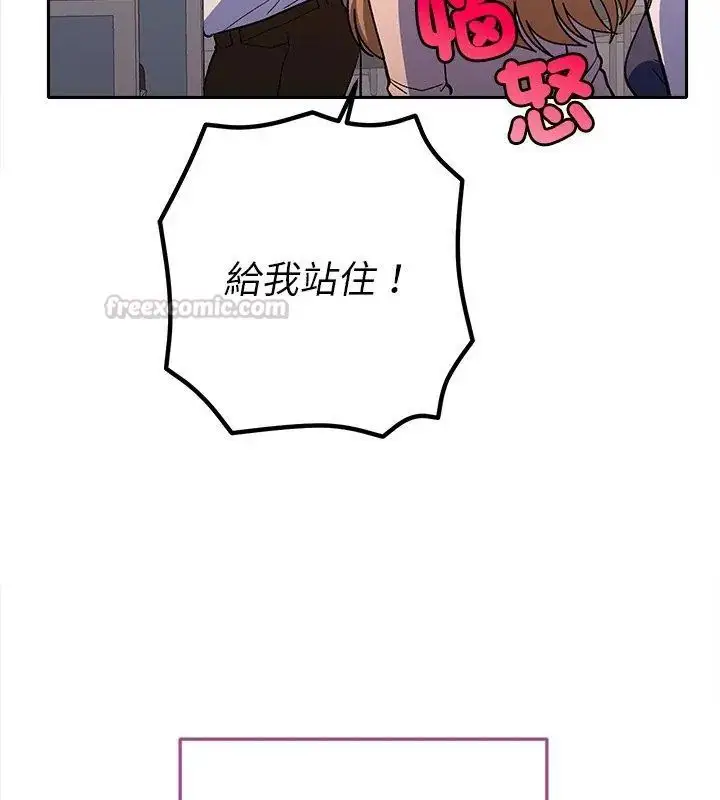 漫画《她们教会我的事》第38话第30张图