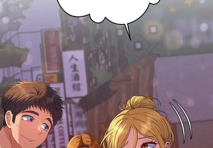 漫画《她们教会我的事》第38话第53张图