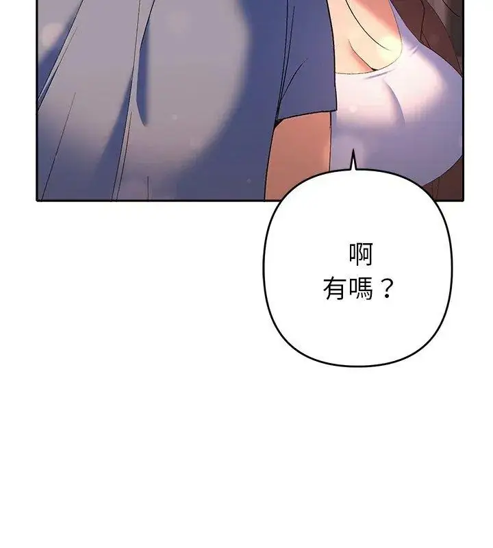 漫画《她们教会我的事》第38话第57张图