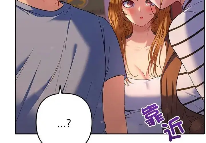 漫画《她们教会我的事》第38话第59张图