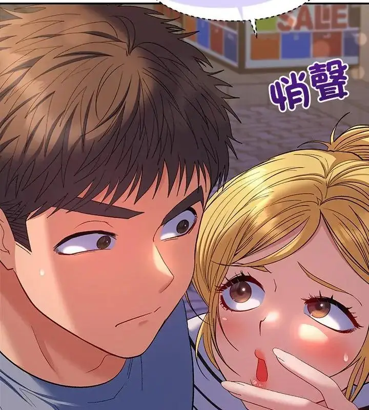 漫画《她们教会我的事》第38话第61张图