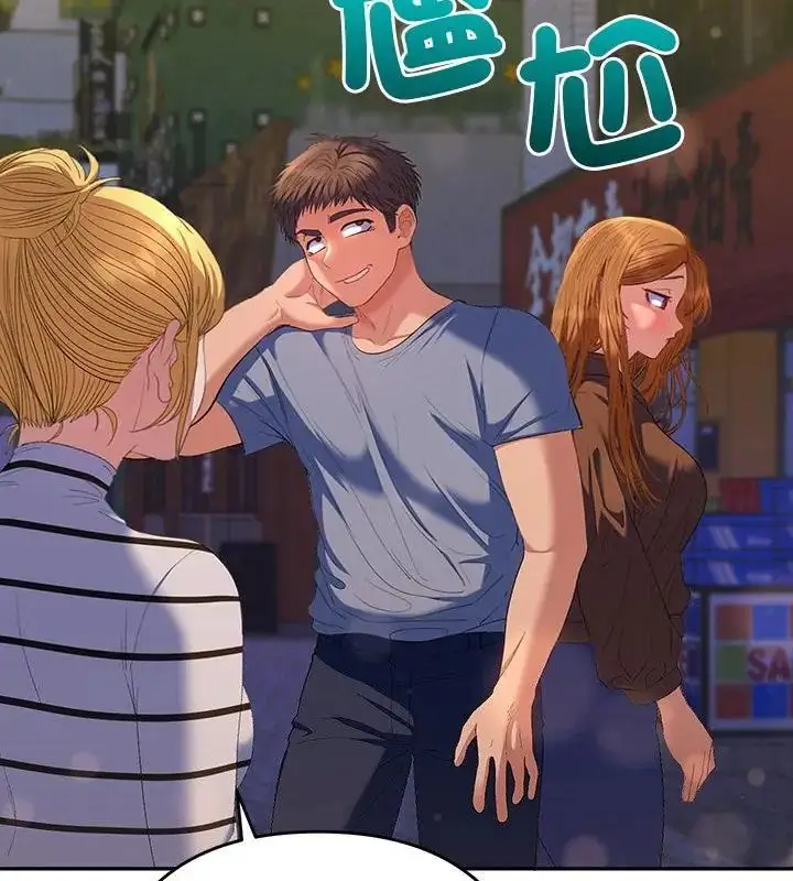漫画《她们教会我的事》第38话第76张图