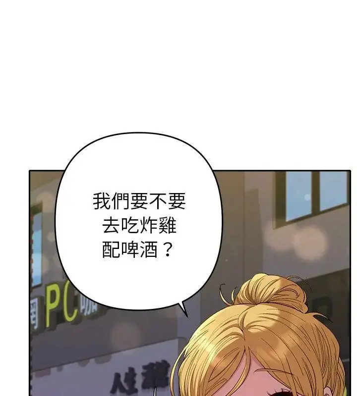 漫画《她们教会我的事》第38话第78张图