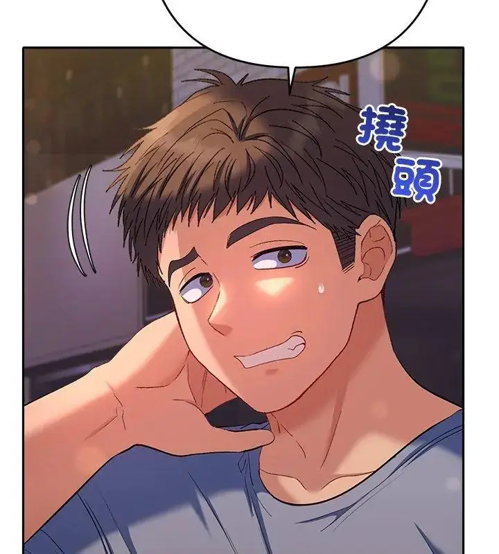漫画《她们教会我的事》第38话第81张图