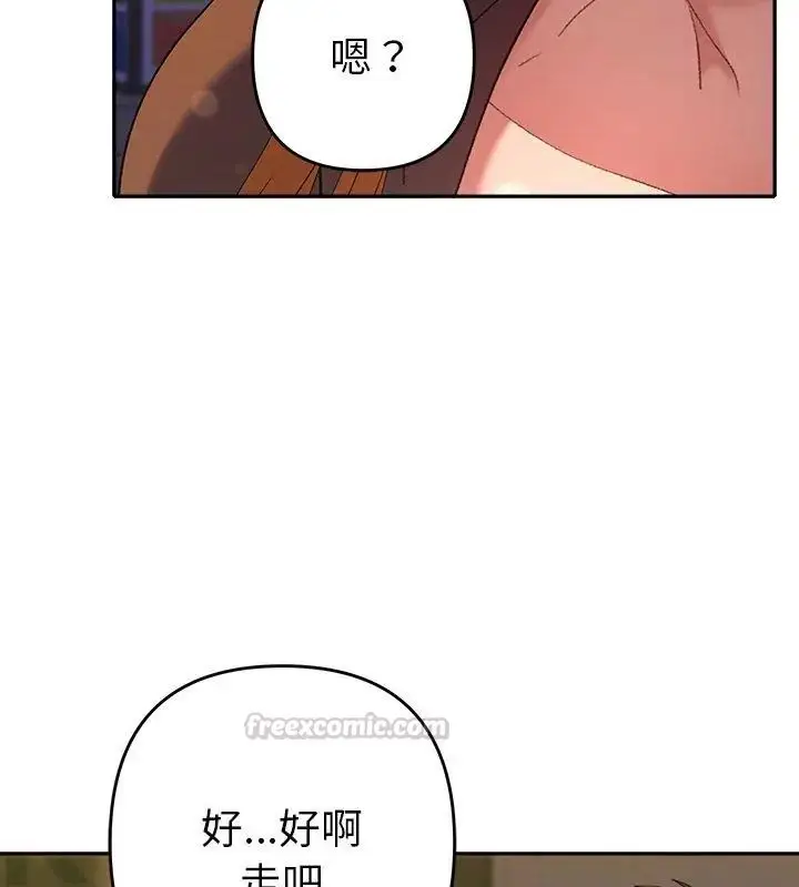 漫画《她们教会我的事》第38话第90张图