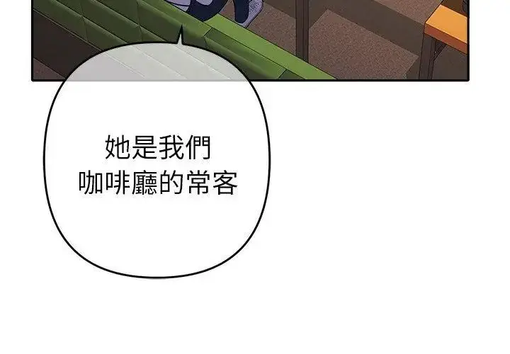 漫画《她们教会我的事》第38话第95张图