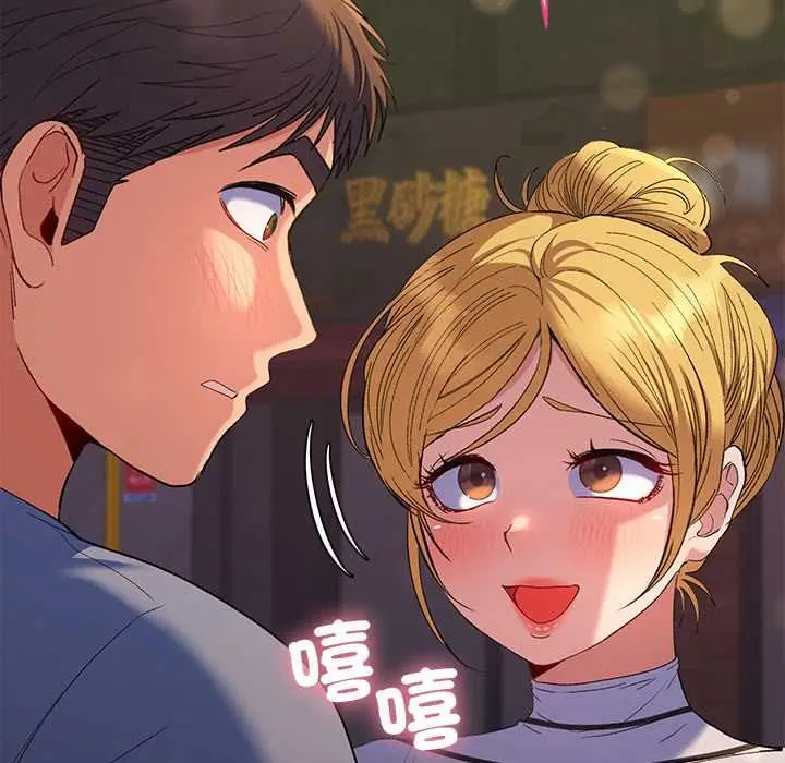 漫画《她们教会我的事》第39话第101张图