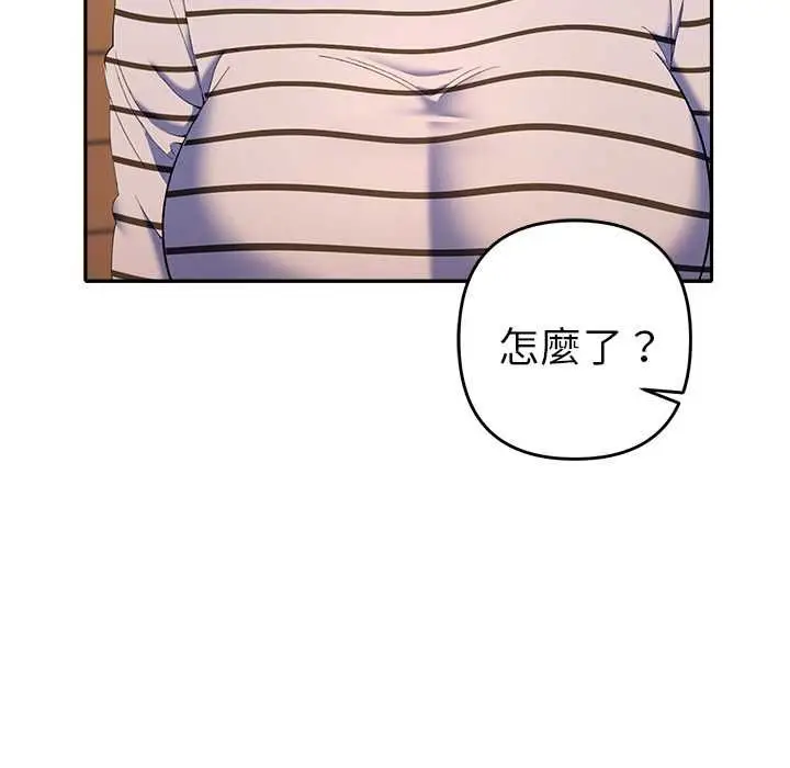 漫画《她们教会我的事》第39话第119张图