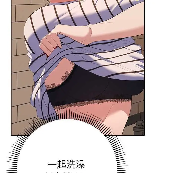 漫画《她们教会我的事》第39话第127张图