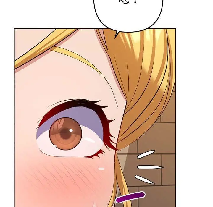 漫画《她们教会我的事》第39话第129张图