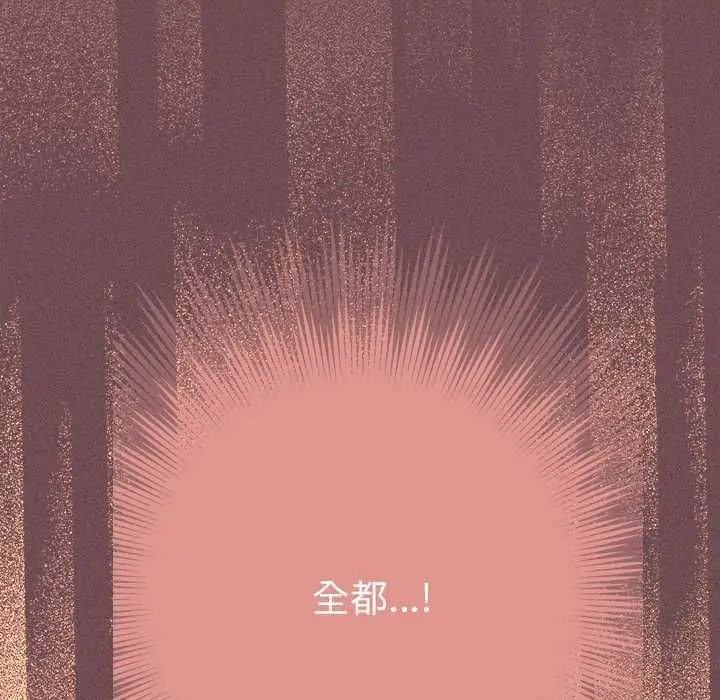 漫画《她们教会我的事》第39话第13张图