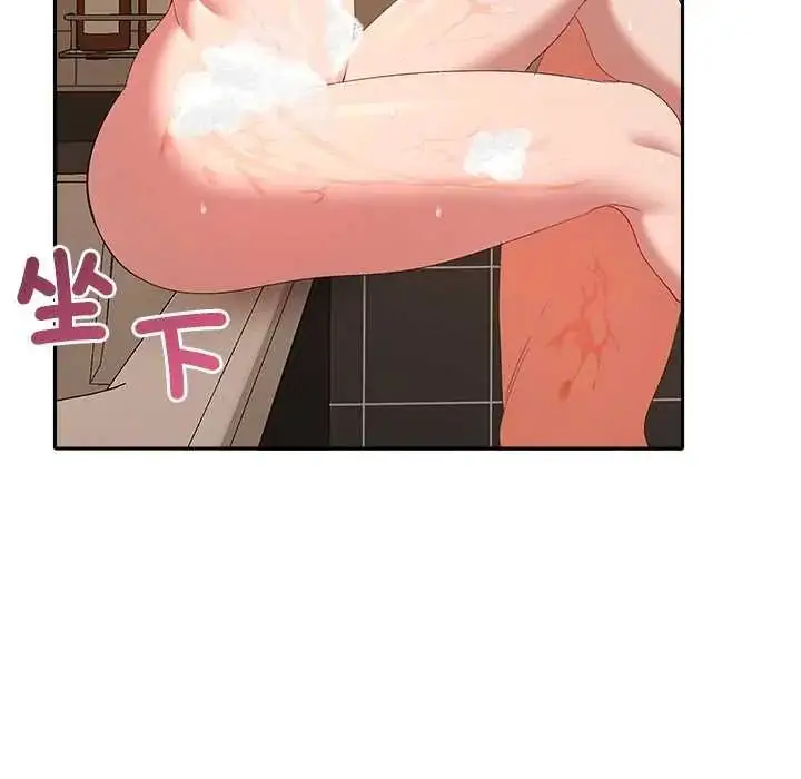 漫画《她们教会我的事》第39话第152张图