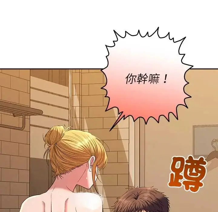 漫画《她们教会我的事》第39话第153张图