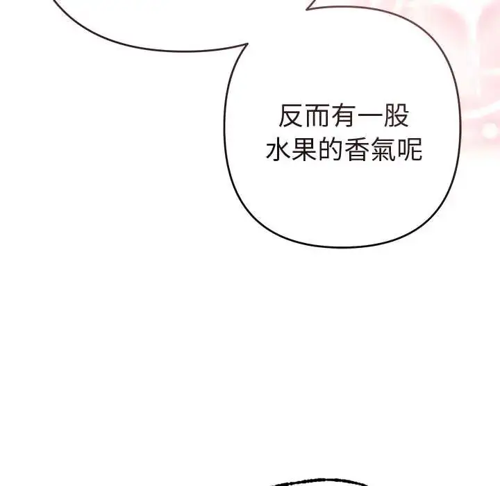 漫画《她们教会我的事》第39话第162张图