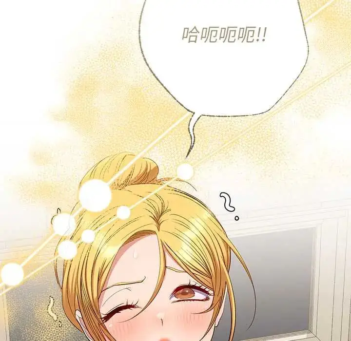 漫画《她们教会我的事》第39话第166张图