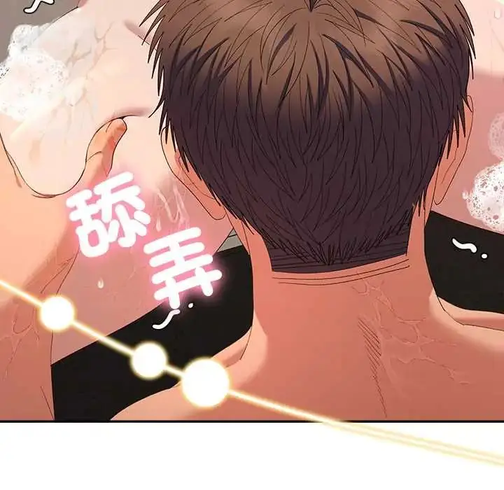漫画《她们教会我的事》第39话第168张图