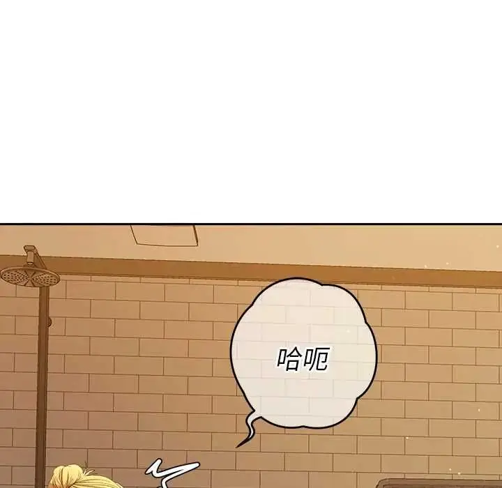 漫画《她们教会我的事》第39话第169张图