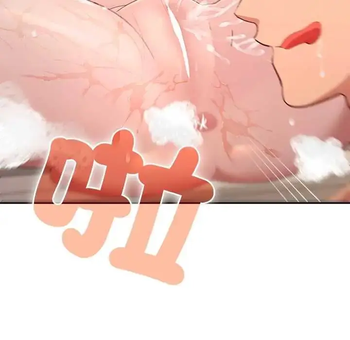 漫画《她们教会我的事》第39话第178张图