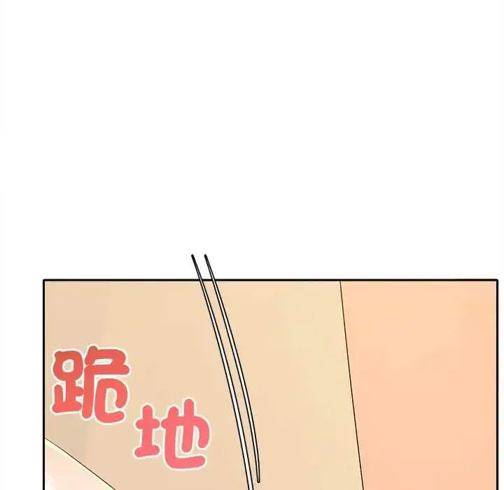 漫画《她们教会我的事》第39话第192张图