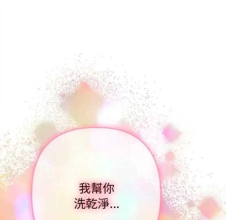 漫画《她们教会我的事》第39话第194张图
