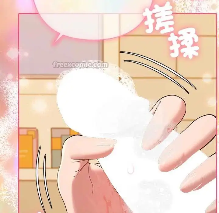 漫画《她们教会我的事》第39话第195张图