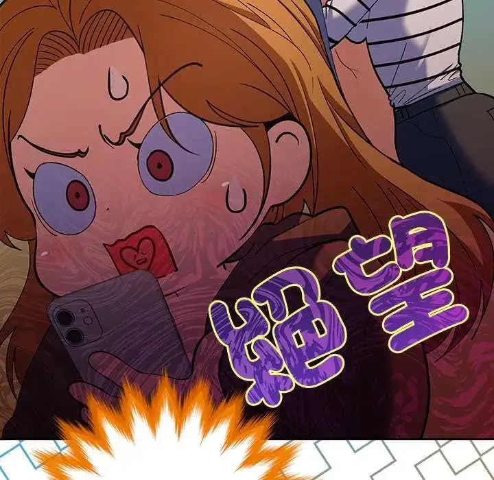 漫画《她们教会我的事》第39话第27张图