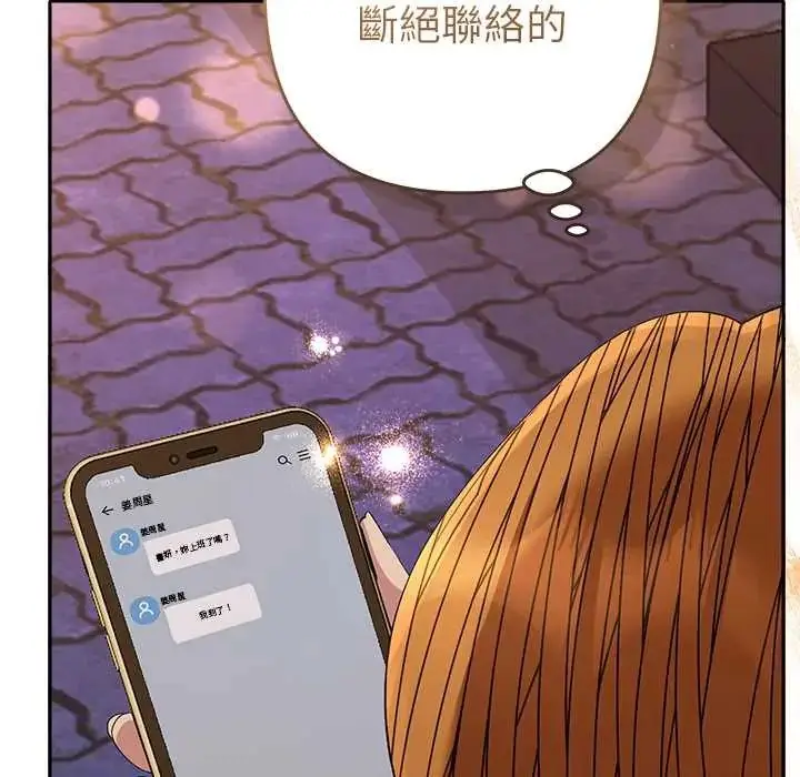 漫画《她们教会我的事》第39话第31张图