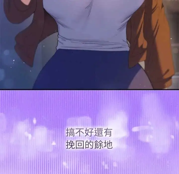 漫画《她们教会我的事》第39话第37张图