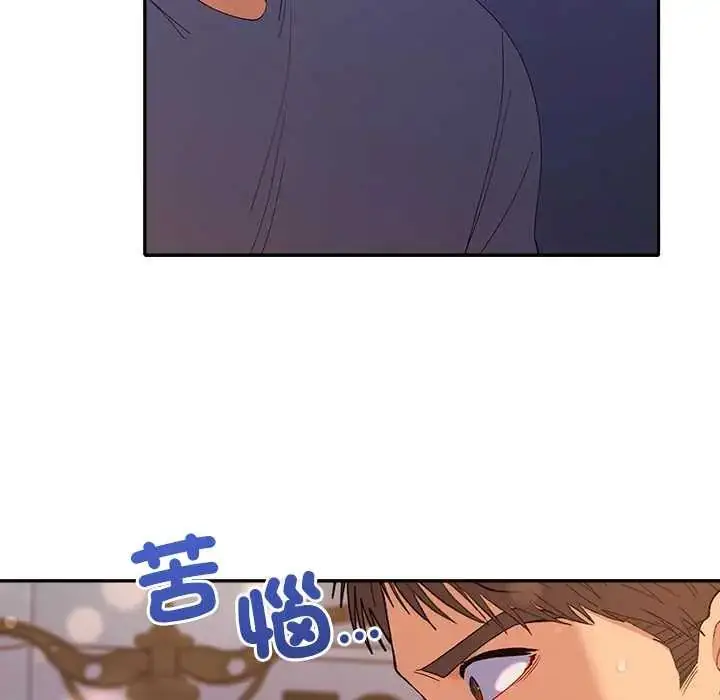 漫画《她们教会我的事》第39话第46张图