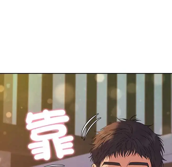 漫画《她们教会我的事》第39话第51张图