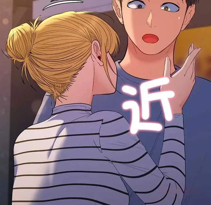 漫画《她们教会我的事》第39话第52张图