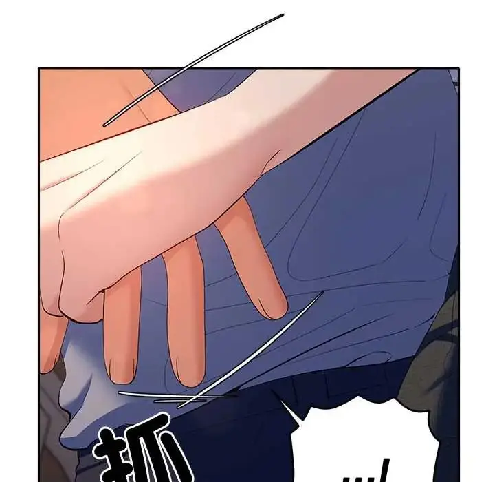漫画《她们教会我的事》第39话第61张图