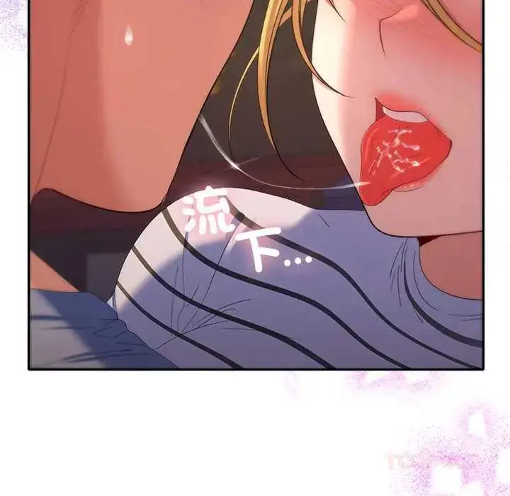 漫画《她们教会我的事》第39话第68张图