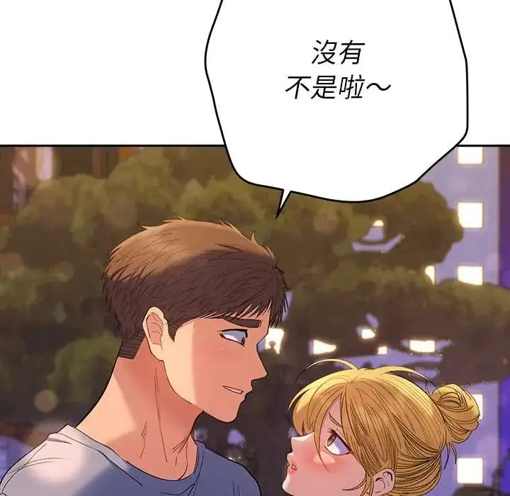 漫画《她们教会我的事》第39话第81张图