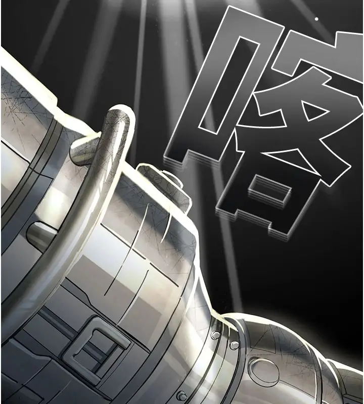 漫画《校园禁播角落》第1话第107张图