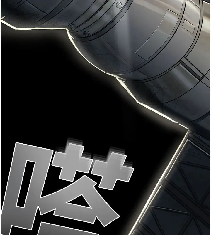 漫画《校园禁播角落》第1话第108张图