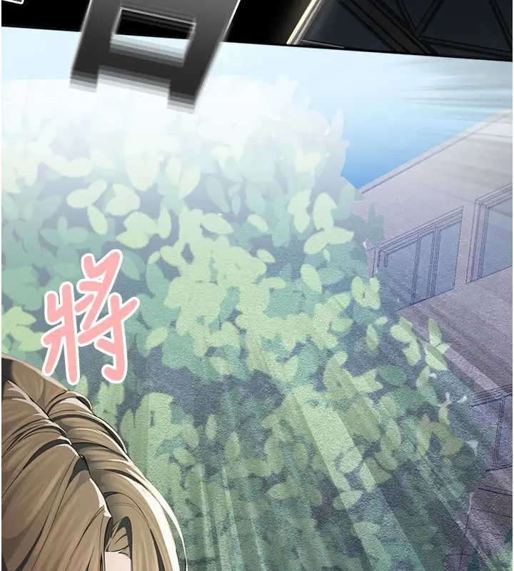 漫画《校园禁播角落》第1话第109张图
