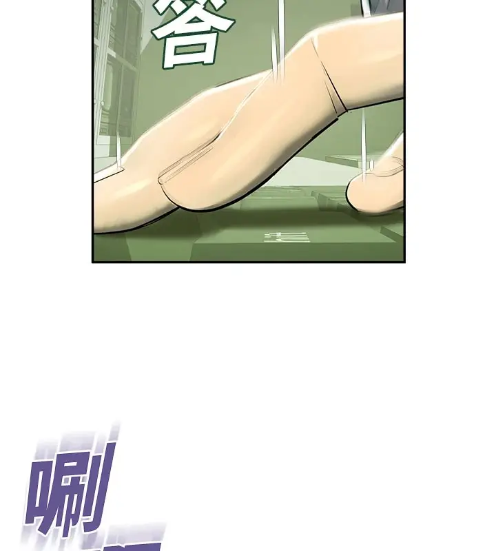 漫画《校园禁播角落》第1话第146张图