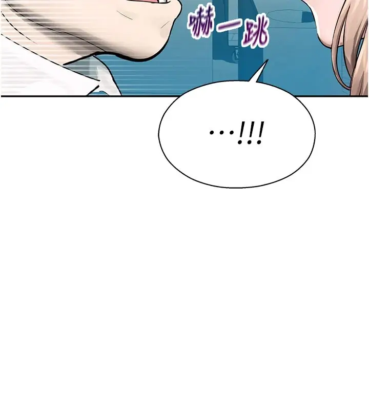 漫画《校园禁播角落》第1话第180张图