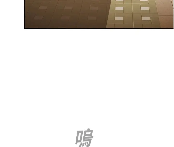 漫画《校园禁播角落》第1话第190张图