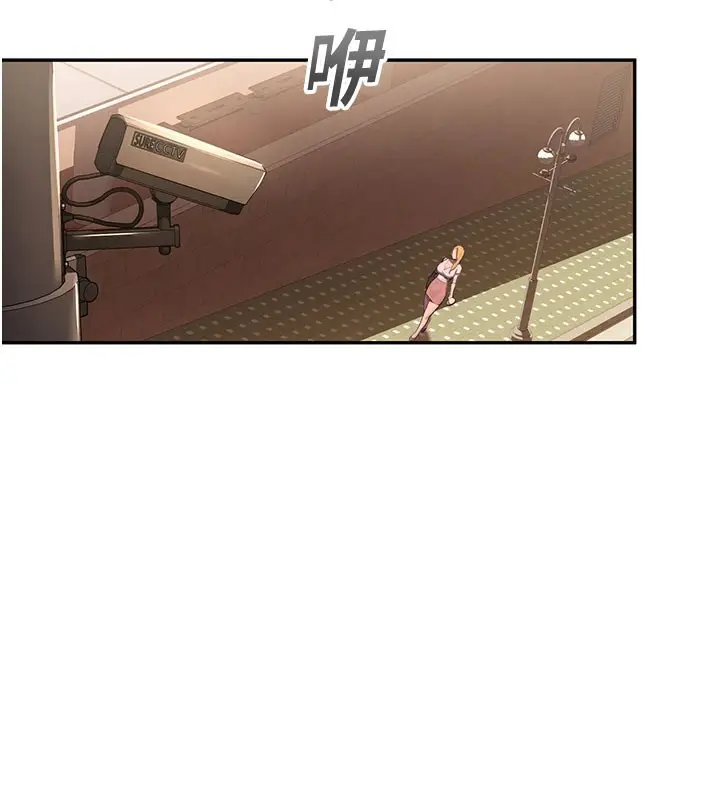 漫画《校园禁播角落》第1话第191张图