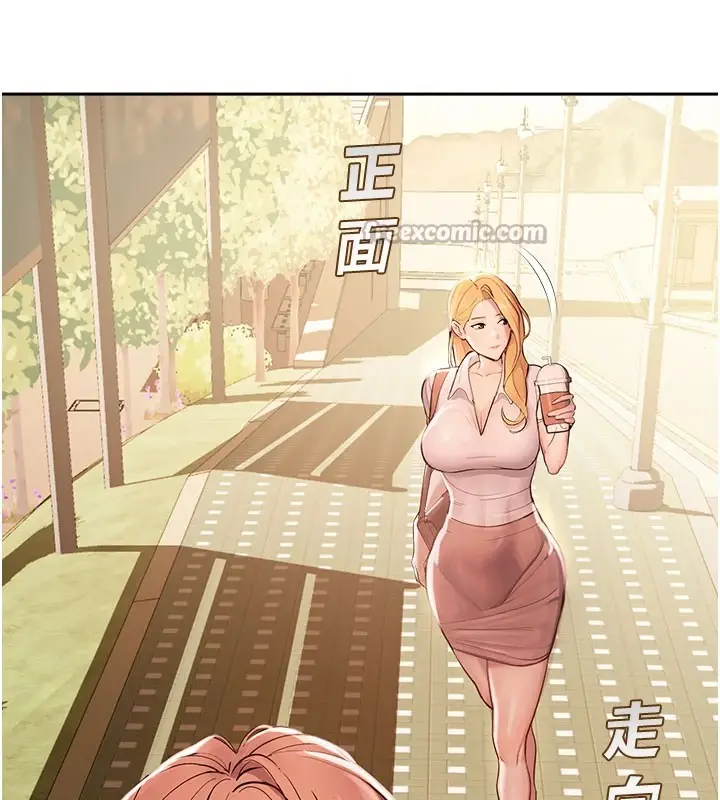漫画《校园禁播角落》第1话第196张图