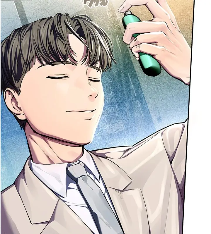漫画《校园禁播角落》第1话第23张图