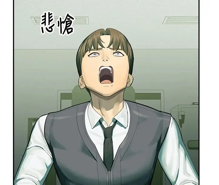 漫画《校园禁播角落》第1话第240张图